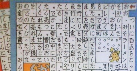 めいろえはがき