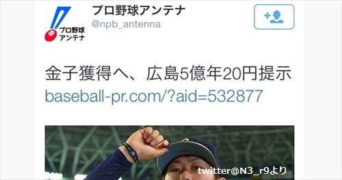 どうしてこうなった 笑 完全に意味が変わってしまった誤植 8選 Buzzmag