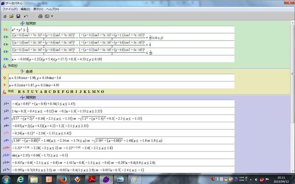 意味がわからない 高校生がグラフで描いたドラえもんがスゴすぎる Buzzmag