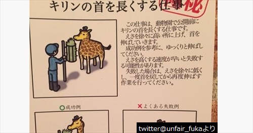 センスあり 笑 動物園の 極秘任務 を描いたポスターがおもしろすぎる 3枚 Buzzmag