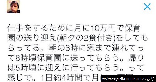 離婚してシングルファーザーになって思ったこと が正論すぎると話題に Buzzmag