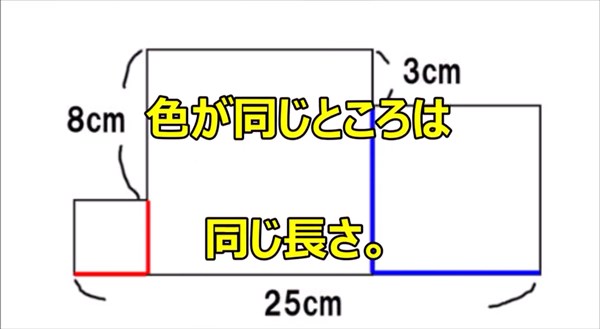 あれっ 小4の算数の問題が簡単そうで難しい この問題わかる Buzzmag