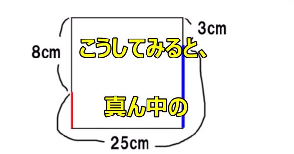 あれっ 小4の算数の問題が簡単そうで難しい この問題わかる Buzzmag