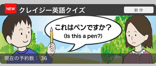 これはペンですか とある英語アプリの返答例が直球すぎる 笑 Buzzmag