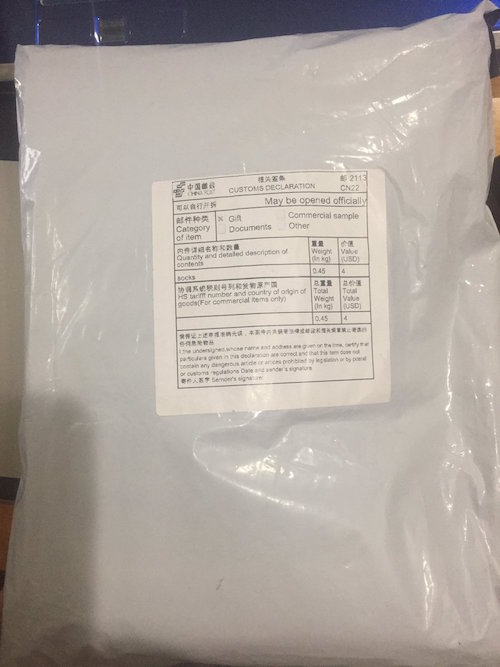 注意 中国から身に覚えのない荷物が届いたら 絶対に開けないで Buzzmag