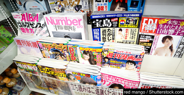 買うのが恥ずかしかった雑誌 についてツイート 編集部の反応がごもっとも 笑 Buzzmag