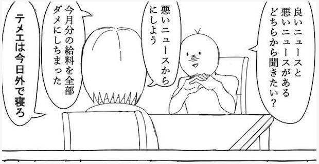 アメリカンなノリで会話できる人と結婚したい たしかに楽しそう 笑 Buzzmag