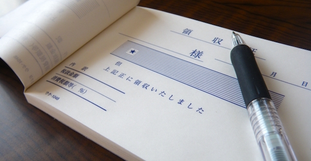 領収書に 足立 と書いてもらうべく口頭で漢字を伝えたら 予期せぬ結果に笑った Buzzmag