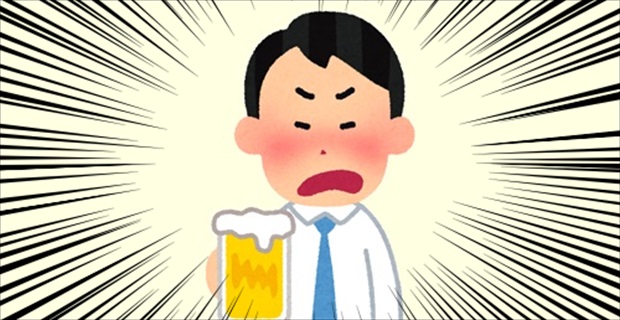 パンはパンでも 酔っ払い2人で交わした なぞなぞ が あまりに残念すぎた話 Buzzmag