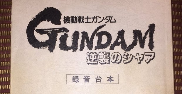 声優のサイン会に 28年前の台本 を持って現れたファン 直後 予想外の出来事が Buzzmag