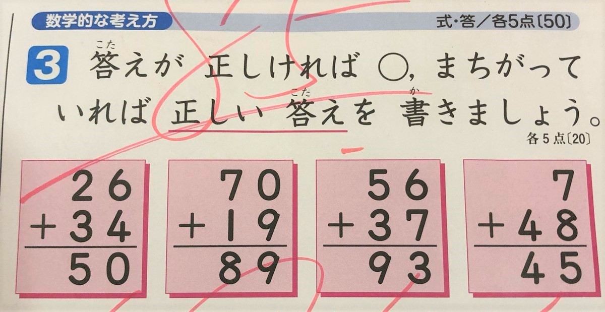 小学校 連絡帳 相談 小学校 連絡帳 書き方 相談