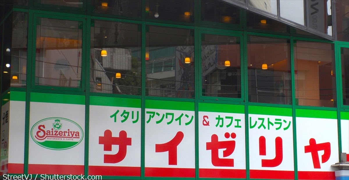 超難しい サイゼリヤの間違い探し を全クリ 喜んでたら 店員が Buzzmag