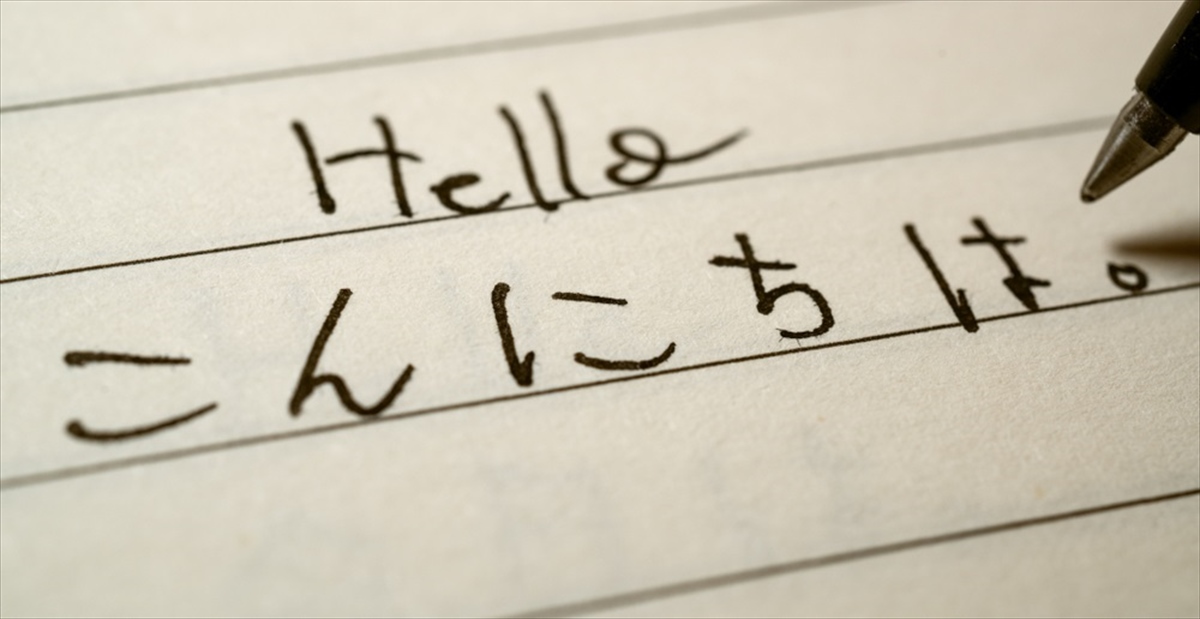 ひらがな カタカナ 漢字と 日本語を構成する 6つの文字 とは Buzzmag