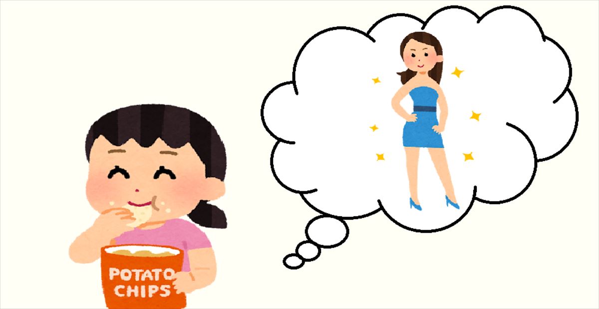 痩せたいけどお菓子をやめられない妹が 思わぬ決心 を下した Buzzmag