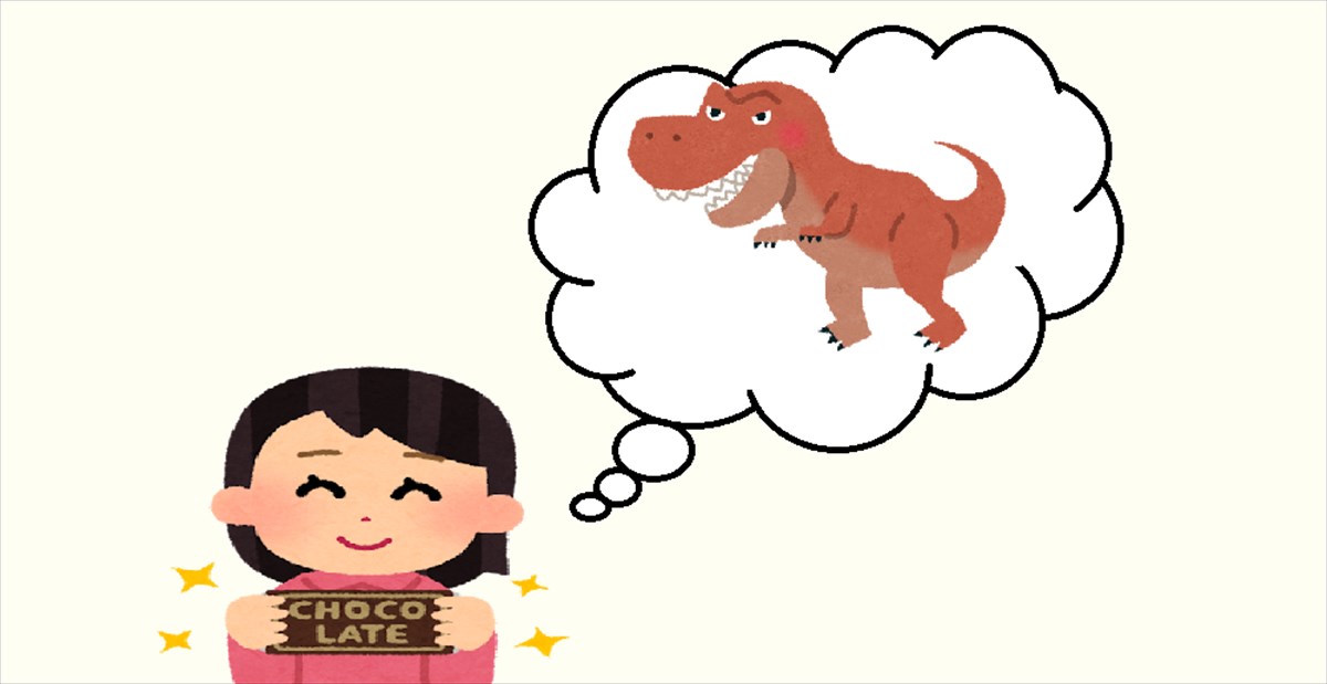 4歳娘と 発掘恐竜チョコ を開封したら まさかすぎる光景 Buzzmag 4歳娘と 発掘恐竜チョコ を開封したら まさかすぎる光景 Buzzmag