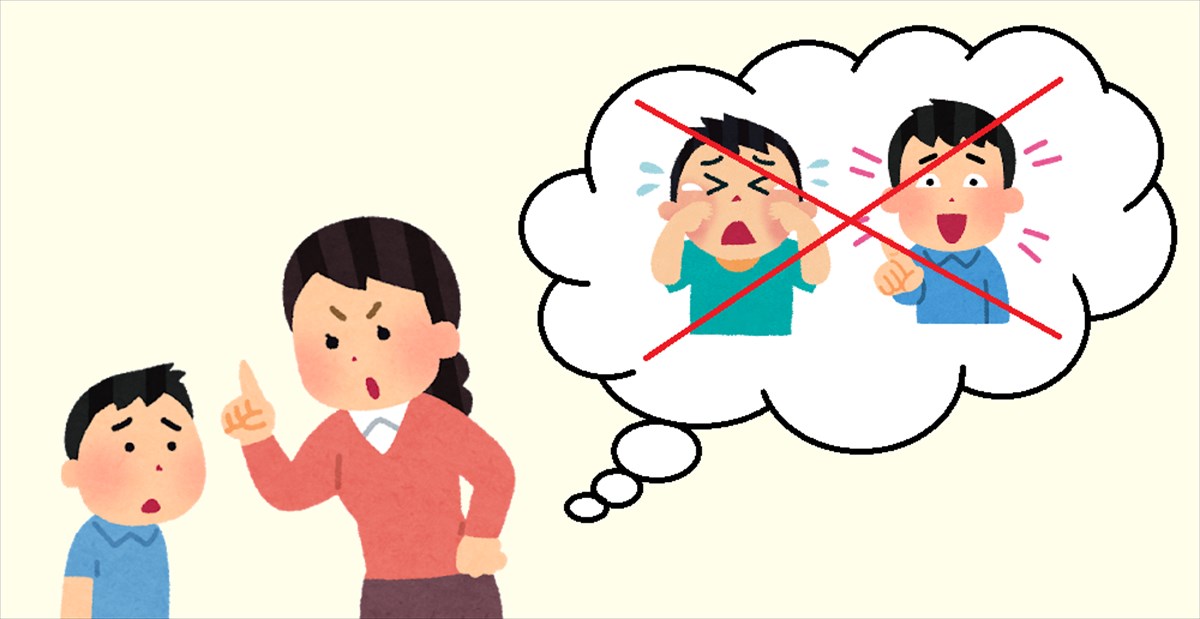 子どもに教えるべきは 自分が嫌なことを相手にするな よりも Buzzmag 子どもに教えるべきは 自分が嫌なことを相手にするな よりも Buzzmag