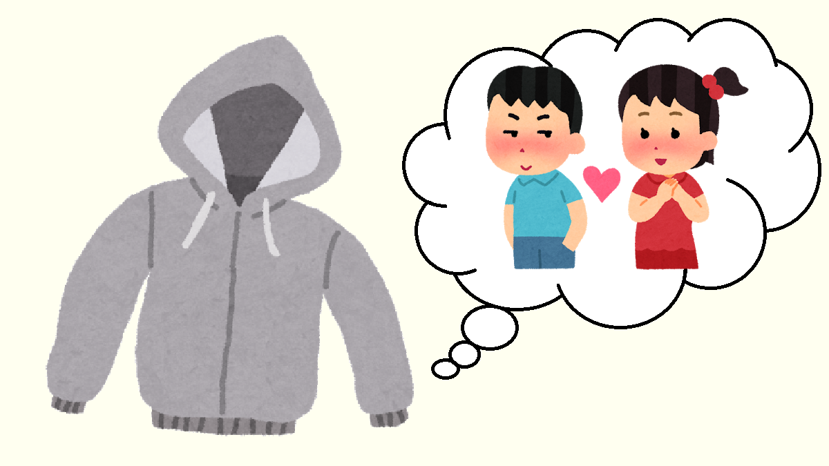 小学校の頃 フードを裏返すと あの 謎の文化 は何だったのか Buzzmag