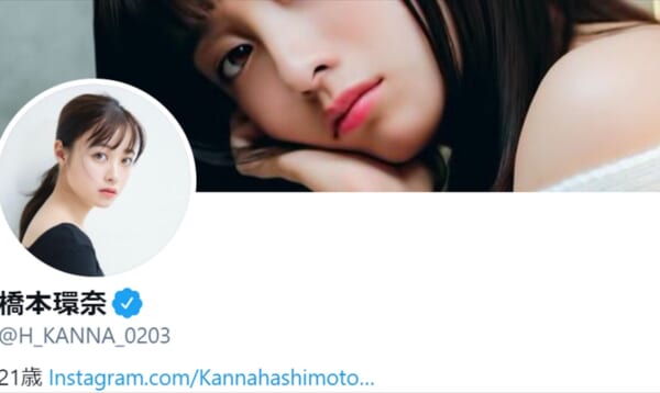 橋本環奈が久々の 高めツインテール に挑戦した結果 どんな顔 Buzzmag