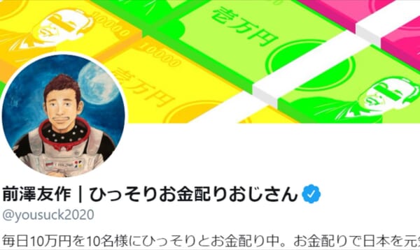 現代歌人 俵万智 さんの小学生の息子の言葉のセンスがすごすぎる 7選 Buzzmag