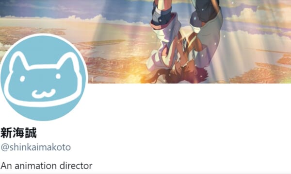 大ヒット中の映画 君の名は そのタイトルを方言にすると ジワる 笑 10選 Buzzmag