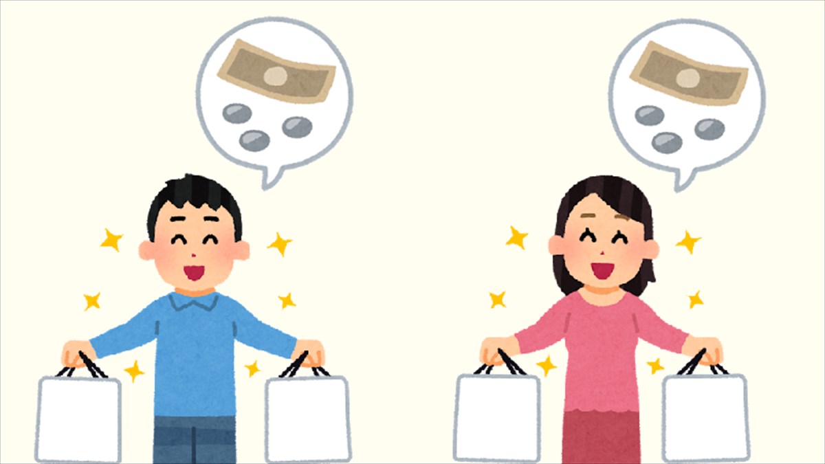 これが30万もするのか とある夫婦の 金銭感覚 に 共感必至 Buzzmag これが30万もするのか とある夫婦の 金銭感覚 に 共感必至 Buzzmag