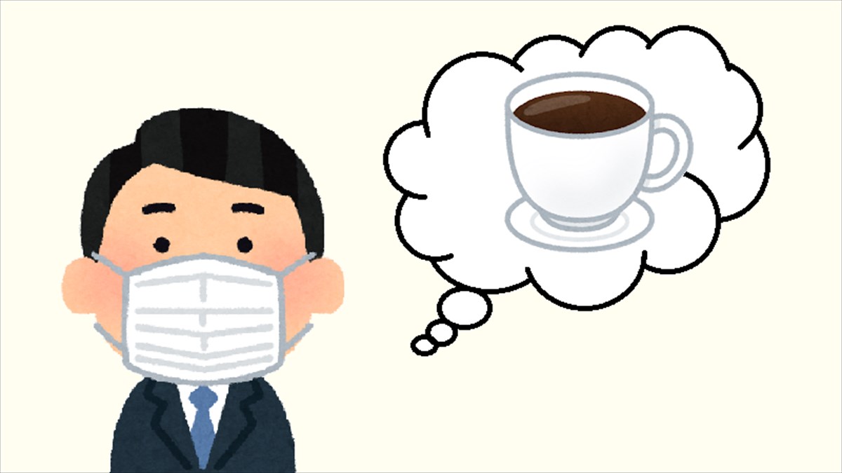コーヒーを飲もうと マスク外したら 思わぬ 悲劇の連鎖 が起こった話 Buzzmag コーヒーを飲もうと マスク外したら 思わぬ 悲劇の連鎖 が起こった話 Buzzmag
