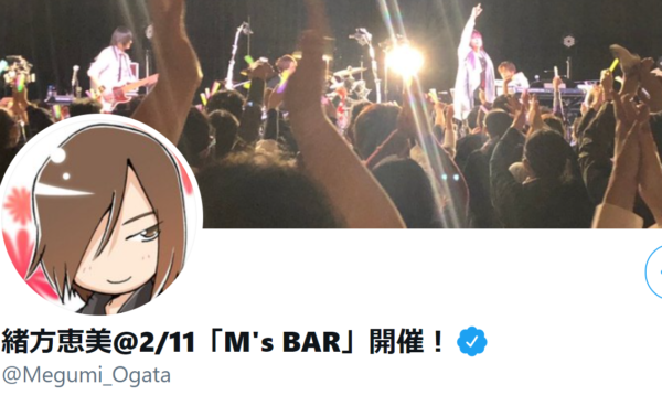 エヴァop 残酷な天使のテーゼ の印税収入額が ケタ違いだった Buzzmag