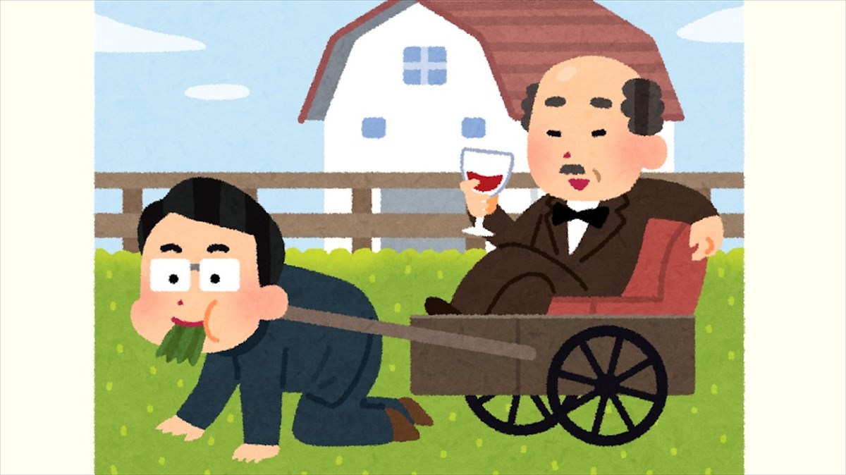 悪い言葉を美しく言い換える人に 社畜 の話題を振ったら Buzzmag